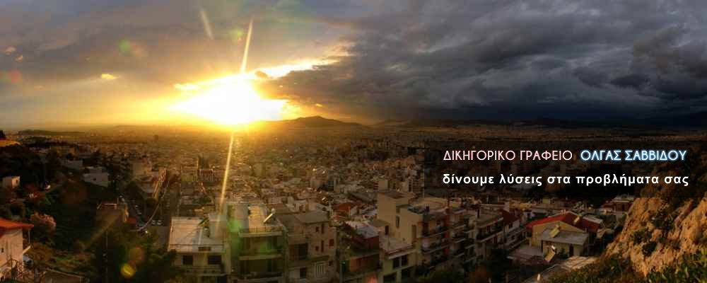 Ηπείρου νέα Έβρου Λαρίσης Χίου Αποκόρωνος Δοξάτο Ιερά Πόλη Μεσολογγίου κορυδαλλός Μύκη Πόρος Σκιάθος Χανιά