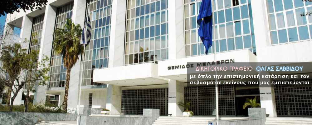 Ειδήσεις Ήπειρος Έβρος Λάρισα Χίος Αργιθέα Δράμα Ίος Κορωπί Μύκονος Πάτμος Σκόπελος Χερσόνησος