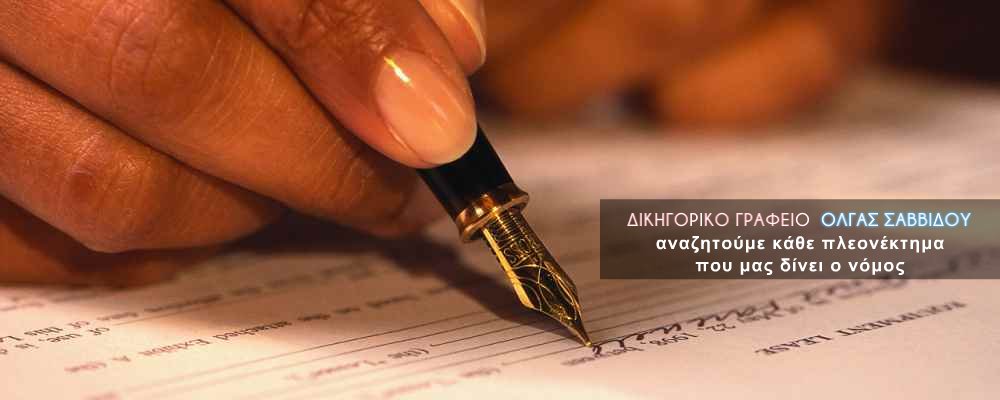 Ειδήσεις Ανατολική Μακεδονία - Θράκη Αχαϊα Κιλκίς Φθιώτιδα Αμφιλοχία Δέλτα Θάσος Κιλελέρ Μεσσήνη Παιανία Σέρβια Βελβεντό Φολέγανδρος Εφημερίδες