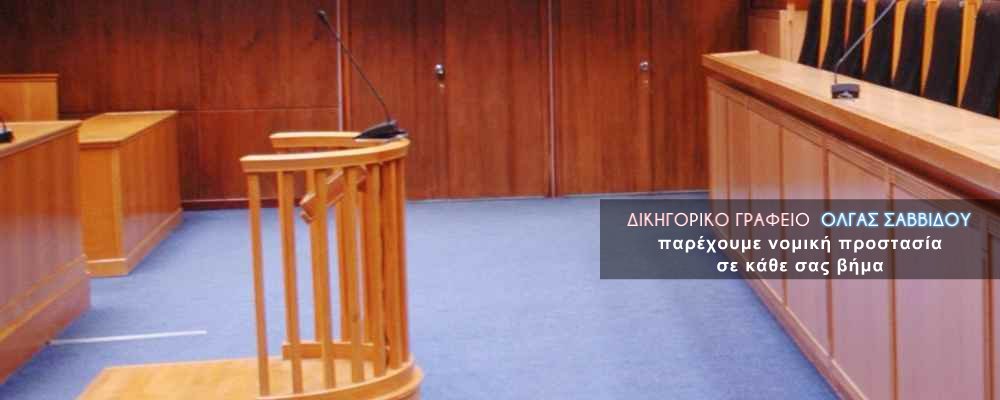 Αρκαδίας Καρδίτσας Ροδόπης Αλμυρός Βύρωνας Ζηρός Καστοριά Μάνδρα Ειδυλλία Ξηρομέρι Πωγώνι Τροιζηνία