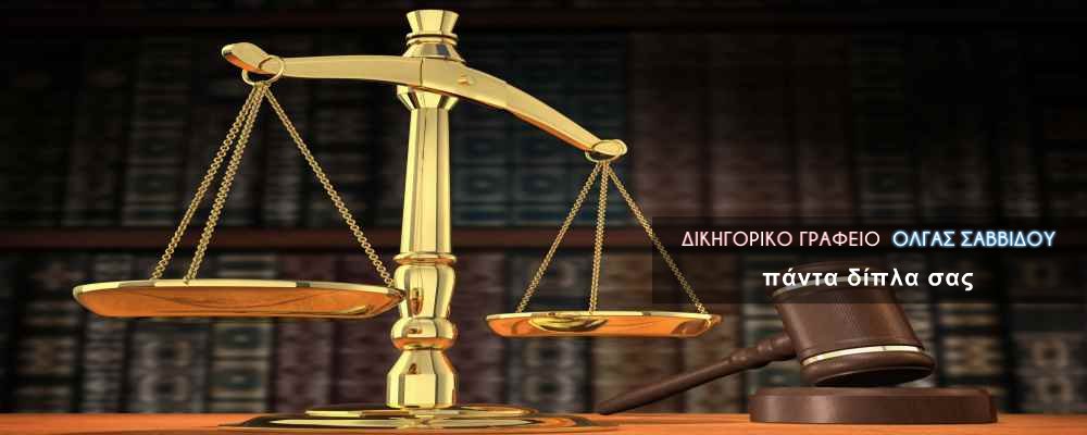 Ειδήσεις Βόρειο Αιγαίο Γρεβενά Κορινθία Φωκίδα Ανδραβίδα Κυλλήνη Διόνυσος Θεσσαλονίκη Κοζάνη Μίνως Πεδιάδας Παλλήνη Σιθωνία Χαλάνδρι Εφημερίδες